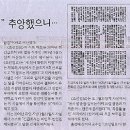 빅부라더 이미지