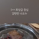 육가대표청라점