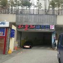 하늘채골프존 이미지