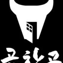 곱창고권선 네이버블로그