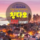 (주)썬투어