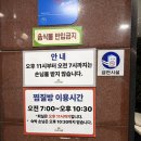 장수촌참숯굴 이미지