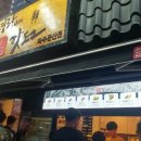 문산자유시장 이미지