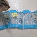 차우려내는 미니티팟 이지캐치 차거름망 후기