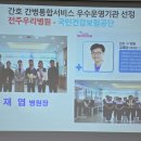 어르신이행복한세상 이미지