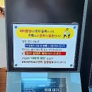 맛나코다리 | [강원/강릉] 강문해변 맛집, 강릉 로컬 추천! 정은숙 초당순두부