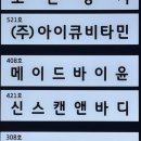 메이드바이윤 이미지