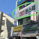 대디돈스텍 이미지