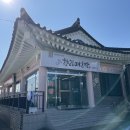 고방해장국 | 경주 향림매운탕 | 사장님께서 직접 재배한 재료로 만드시는 경주 현지인 찐맛집, 쫄깃한 생선살에 칼칼...