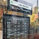 맥도날드하남시청점 이미지