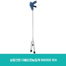 삼정용품 이미지