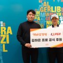 김하은 카카오 검색결과