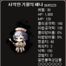 라라인력