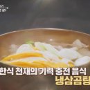 쌈장대패