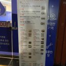 싸다구 초밥 이미지