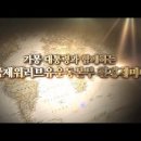 (유) 아름다운환경