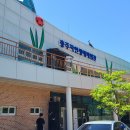 충주자연생태체험관(1층) | [충주여행-충주자연생태체험관]유료인데...흠..