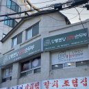 롯데슈퍼 대흥점
