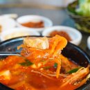 산양맛집