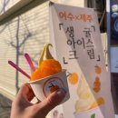 여수동백떡집