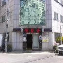 천일궁 이미지