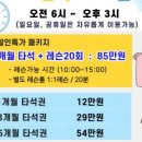 행복골프훈련소 수원매탄점 이미지