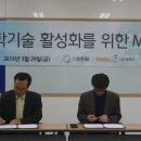 (주)대덕넷