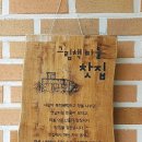 송정행정사사무소 이미지