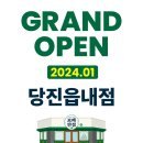 보배반점 당진읍내점 이미지