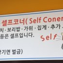 황금해물칼국수 이미지