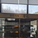태성초등학교 | [경기광주]경기광주 태전동 한정식 맛집 봄날