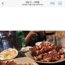 나로도족발 이미지