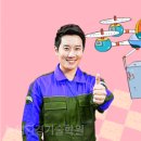 녹색환경기술학원 이미지