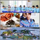 낭만고등어식당 이미지