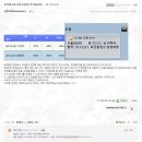 EVEN Hotel | 익산토익학원 -밀레니엄 시간표 3월 시간표(2015년)