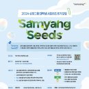 씨즈마케팅 이미지