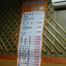 맛자랑치킨 이미지