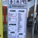 용쓰91 이미지