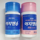 해오름온누리약국 이미지