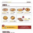 킹콩부대찌개(안양IT밸리점) 이미지