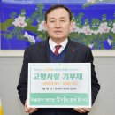 고향유통 이미지