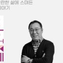 수상한책방;한스 이미지