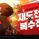 슈퍼탱크 이미지