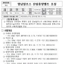 (주)정원레미콘 이미지