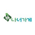 농업회사법인현대에프앤비 이미지
