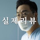 원데이항외과의원 | 성남항외과를 다녀간 환자 분들이 직접 적어주신 리뷰 살펴보기!