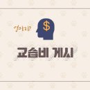 브랜디영어학원 이미지