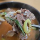 밥짱소머리국밥 이미지