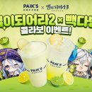 고향 愛 맛 이미지