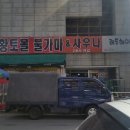 황토사우나분식